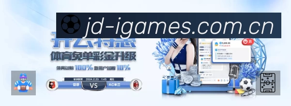 爱游戏 精彩赛事